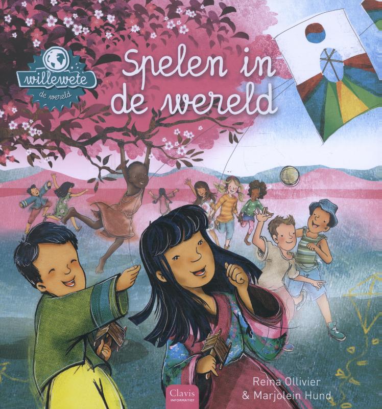 De Utrechtse Kinderboekwinkel