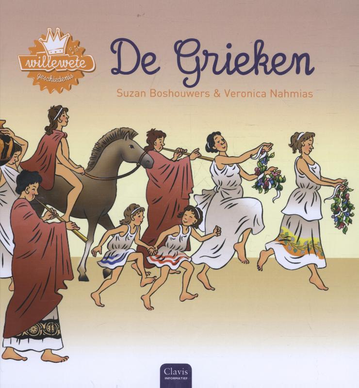 De Utrechtse Kinderboekwinkel