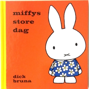 De Utrechtse Kinderboekwinkel